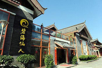 Xichang Blue Fairy Hotel