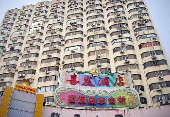Xifa Hotel - Zhuhai