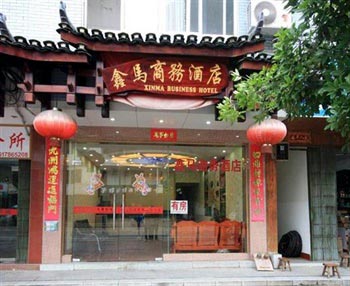 Xin Ma Business Hotel Yangshuo