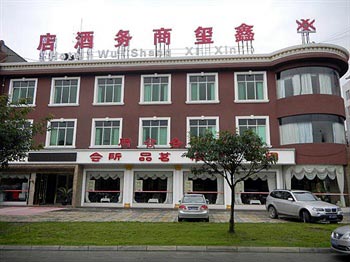 Xin Xi Business Hotel - Chengdu
