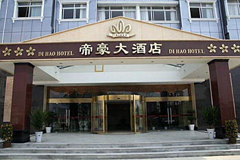 Xing An Dijing Hotel - Guilin