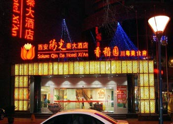Yangguang Qinda Hotel - Xi'an