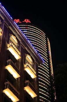 Yinhua Hotel - Emeishan