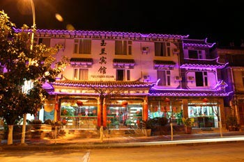 Yulan Hotel - Dali