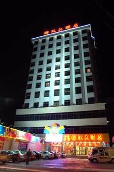 Zhaoqing Jinjiang Hotel