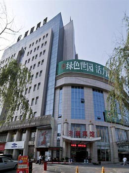 Zheshang Hotel - Xi'an
