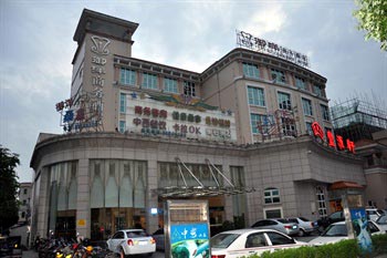 Zhongshan Royal ocean Business Hotel