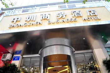 Zhongzhen Business Hotel - Chengdu
