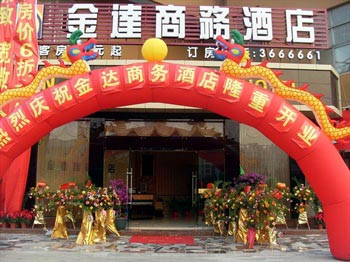 Zhuhai Tang Gold Business Hotel