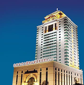 Anzhen Plaza Hotel - Beijing