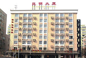 Beijing Kunming Mansion