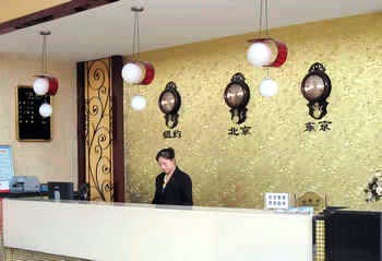 Changji Ruixiang Business Hotel