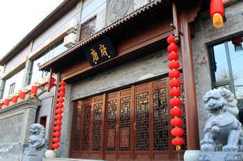 Chinese Culture Holiday Hotel