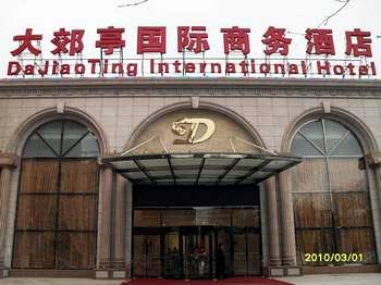 Da Jiao Ting International Hotel - Beijing