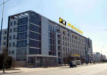 Furama Xpress Hotel Biomedical Base - Beijing