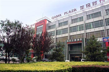 Gama Plaza Hotel Daxing - Beijing