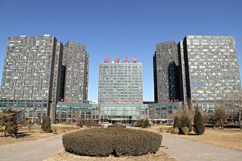 Huihuang International Hotel - Beijing
