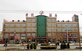 Jun Yue Hotel - Zhongwei