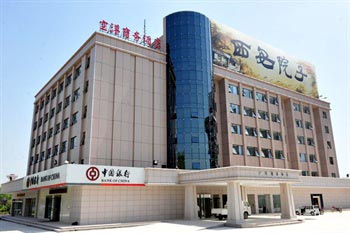 Konggang Business Hotel - Xi'an