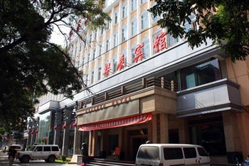 Lanzhou Huachen Hotel Donggang Road