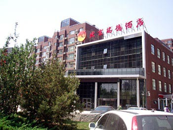 Rui De Hotel - Beijing
