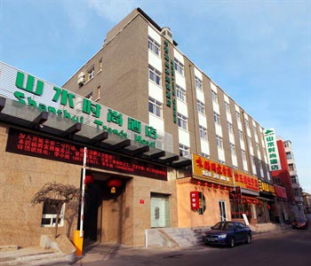 Shanshui Trends Hotel (Beijing Qianmen)