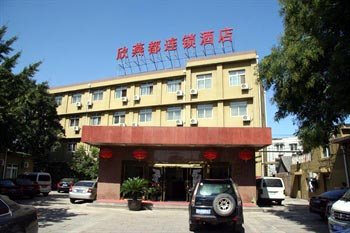 Shindom Inn Dashilan - Beijing