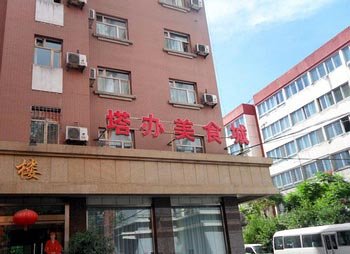 Urumqi Tacheng office Business Hotel