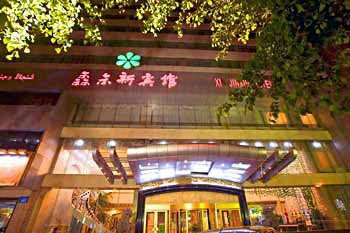 Urumqi Wealth Hotel