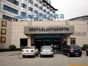 Wentao Lantian Hotel - Beijing