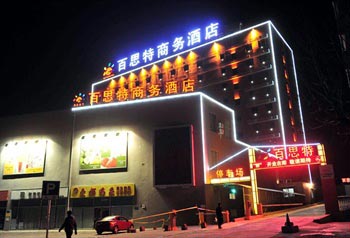 Xi'an Best Business Hotel