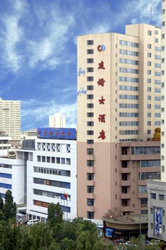 Xinjiang Youhao Friendship Hotel - Urumqi