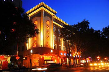 Zhongwei Jin Jiang Inn
