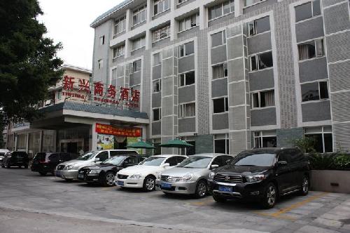 Emerging Business Hotel in Guangzhou