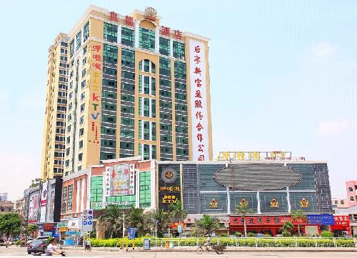 Shenzhen Liangde Hotel