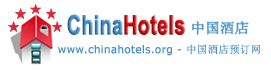 CHINA HOTELS: SELECTION OF 4000 CHINESE HOTELS 