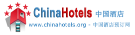 CHINA HOTELS: SELECTION OF 4000 CHINESE HOTELS