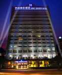 στην ζώνη της Huadu,  The Henry Business Hotel ,Guangzhou