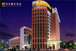 nằm trong vùng Wujiang,  Hantang International Hotel