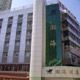 Futian District Shenzhen Chaohai Hotel