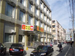 na zona do Dongcheng,   Super 8 Hepingli Branch, Beijing