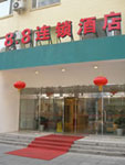 nằm trong vùng Xicheng,  8.8 Beijing chain hotels--San Li River Branch