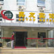 w strefie Chaoyang,  Ao You Hotel, Beijing