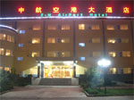 Shunyi'n ympäristössä,  BeiJing Zhong hang Airport Hotel