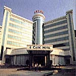 Catic Hotel, Zhuhai