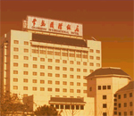 nằm trong vùng Yushan,  Chang Shu International Hotel