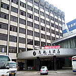 Furong 의 구역내  Hunan Civil Aviation Hotel Hunan