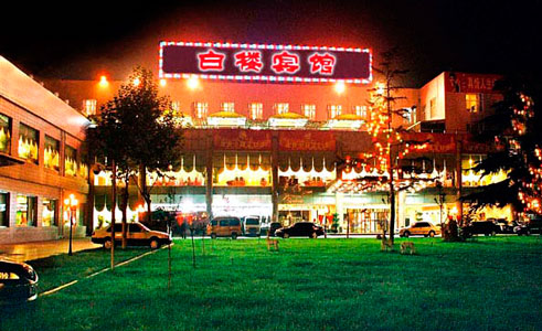 en la zona de Shuangqiao,   Chengde Bailou Hotel