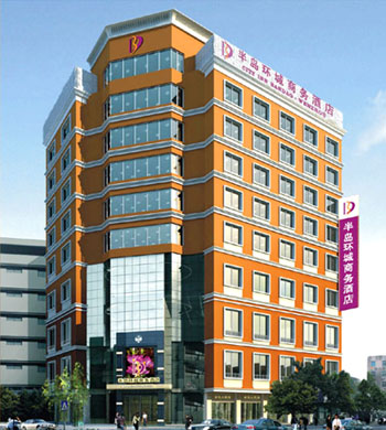 Zona Lucheng City Inn Bandao, Wenzhou