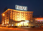 ในโซนของBeilun Ningbo Beilun College Hotel